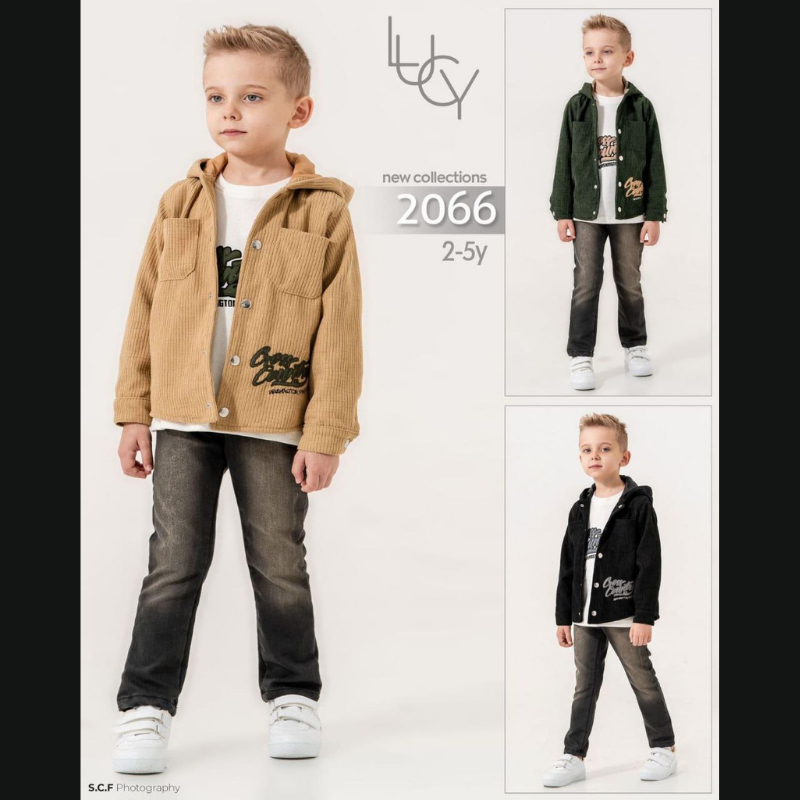 Ensemble Milo