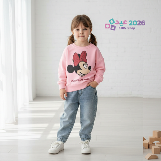 Ensemble Minnie Play